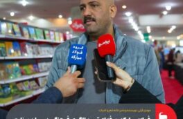 فولاد مبارکه حرفه‌ای‌ترین الگوی فرهنگی در میان صنایع کشور است