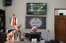 توجه به طب سنتی، راهبردی برای ارتقای سلامت و توان رزمی کارکنان است