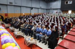 آغاز هفدهمین دوره جشنواره ملی فراگیری نخستین واژه «آب» در اصفهان