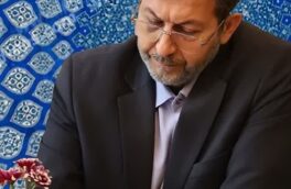 حمایت جمعی از فعالان اقتصادی و صنعتی از استاندار اصفهان