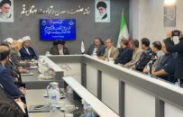 خانه صنعت قم عضو ثابت ستاد اقتصاد مقاومتی شد