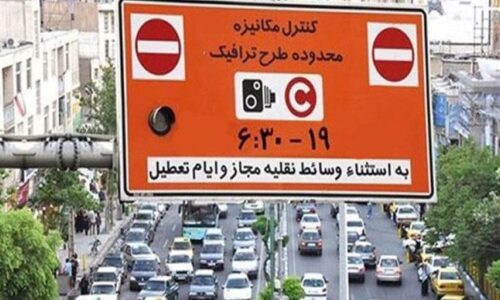 تاکید پلیس راهور اصفهان بر انجام معاینه فنی و رعایت محدوده زوج و فرد