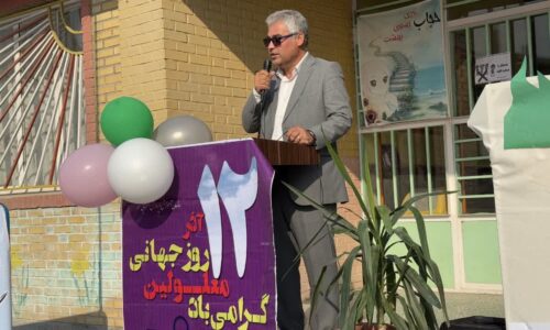 جشن دانش آموزان استثنایی در بندرترکمن برگزار شد
