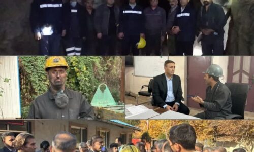 با هدف توسعه تعامل و گفتمان سازی با شرکای اجتماعی، بازدیدهای میدانی و نظارتی از شرکت معدن زغال سنگ البرز شرقی شهرستان مینودشت انجام شد