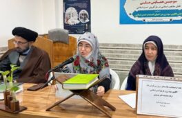 الگوی سوم زن” راه نجات از جاهلیت مدرن است