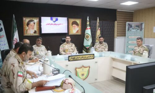 برگزاری کمیسیون رفیع در ستاد مرزبانی گلستان