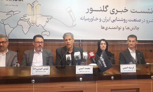 معرفی توانمندی‌های شرکت گلنور در صنعت روشنایی کشور