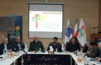 رونمایی از سامانه هوشمند رویت‌پذیری مصرف برق صنایع در اصفهان رونمایی از سامانه هوشمند رویت‌پذیری مصرف برق صنایع در اصفهان