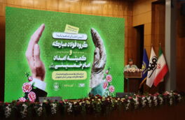 تداوم همکاری‌های مشترک و تقویت مشارکت در اجرای طرح های حمایتی کمیته امداد استان اصفهان