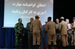 گواهینامه‌های مهارت‌آموزی، پشتوانه‌ای مؤثر برای توانمندسازی کارکنان وظیفه