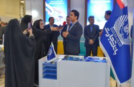 بانک تجارت، حامی سرمایه‌گذاری در توسعه صنعت انرژی‌ های تجدیدپذیرو پروژه‌های خورشیدی